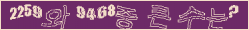 아래 새로고침을 클릭해 주세요.