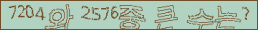 아래 새로고침을 클릭해 주세요.