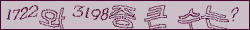 아래 새로고침을 클릭해 주세요.