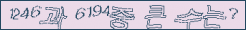 아래 새로고침을 클릭해 주세요.
