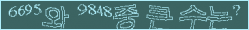 아래 새로고침을 클릭해 주세요.