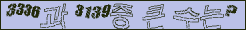아래 새로고침을 클릭해 주세요.