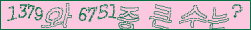 아래 새로고침을 클릭해 주세요.