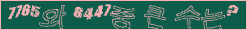 아래 새로고침을 클릭해 주세요.
