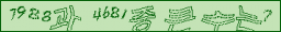 아래 새로고침을 클릭해 주세요.
