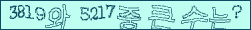 아래 새로고침을 클릭해 주세요.