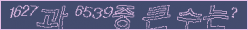 아래 새로고침을 클릭해 주세요.