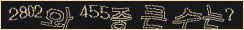 아래 새로고침을 클릭해 주세요.