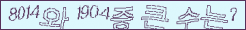 아래 새로고침을 클릭해 주세요.