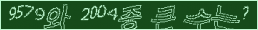 아래 새로고침을 클릭해 주세요.