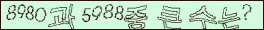아래 새로고침을 클릭해 주세요.