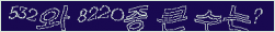 아래 새로고침을 클릭해 주세요.