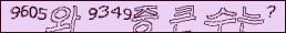 아래 새로고침을 클릭해 주세요.