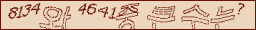 아래 새로고침을 클릭해 주세요.