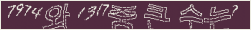 아래 새로고침을 클릭해 주세요.