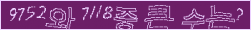 아래 새로고침을 클릭해 주세요.
