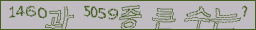 아래 새로고침을 클릭해 주세요.