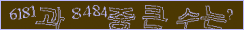 아래 새로고침을 클릭해 주세요.