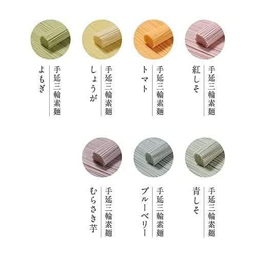  미와 소면 코니시 미와노보루 350g × 2봉지 국수 소면