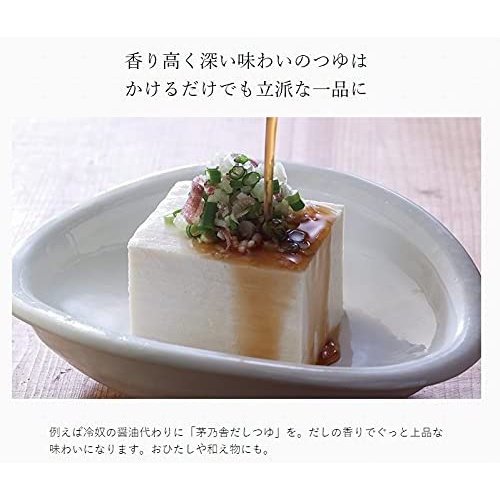  쿠하라본가 치노샤 육수 쯔유 농축 타입 300ml 2세트 일본 조미료