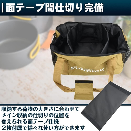  캠핑백 컨테이너백 칸막이 포함 정리정돈 숄더끈 부속 휴대용가방 대용량
