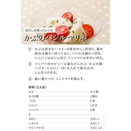  닌벤 흰색 모듬 육수 1000mL 희석 타입 일본 조미료