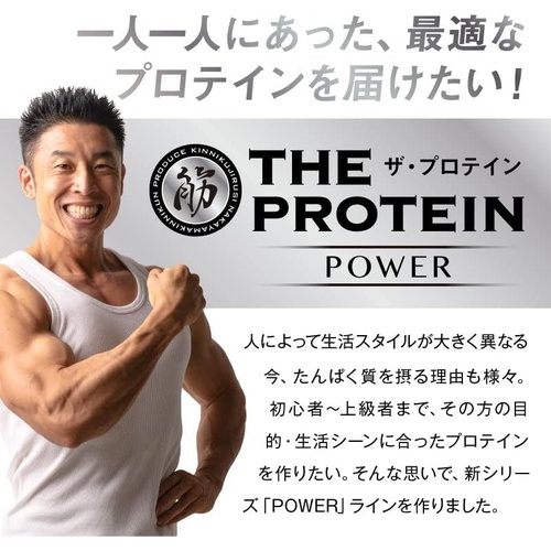  더 프로틴 POWER 단백질 보충제 450g 소이 유청 프로틴