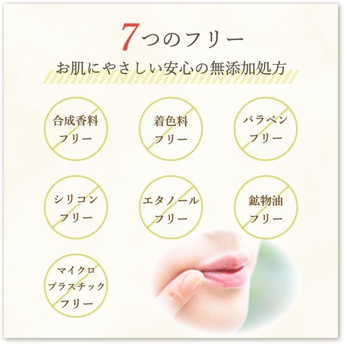  YUZU 립크림 7g 립케어 용품 추천 