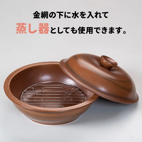  Tohi Ceramics 군고구마 냄비 포테트로5 직경24.2×높이6.7×깊이6cm TSP/PN -55D