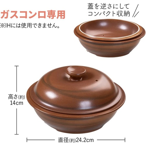  Tohi Ceramics 군고구마 냄비 포테트로5 직경24.2×높이6.7×깊이6cm TSP/PN -55D
