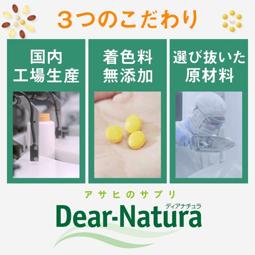  Dear-Natura 블루베리×루테인 멀티 비타민 60알 보조제 
