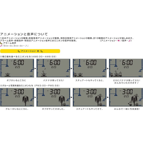  RHYTHM 미니언즈 알람시계 디지털 달력부착 8RDA82ME33 10x16.2x4.5cm