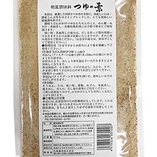  마루시마 간장 국물 재료 210g 6세트 일본 조미료 