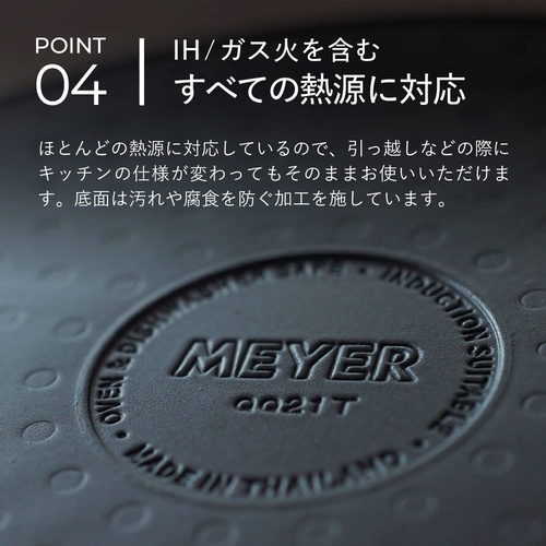  Meyer 프라이팬 미드나잇 양수냄비 20cm 알루미늄 IH 대응 불소 수지 가공 MNH W20