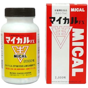 MICAL FX 2000알 건강보조제 서플리먼트 