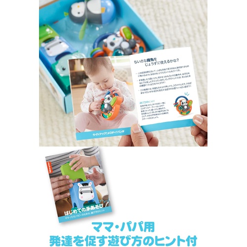  fisher price 오감 놀이 세트 GWT74 성장기 어린이 장난감