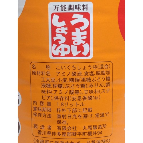  마루오 맛있는 간장 붉은색 1.8L 일본 조미료