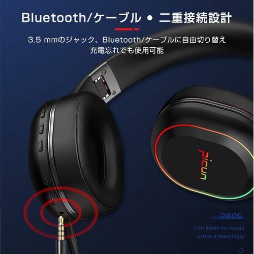  SLuB 무선 헤드폰 Bluetooth 게이밍 헤드셋 밀폐형 오버이어 HiFi 음질 중저음 노이즈 캔슬링 