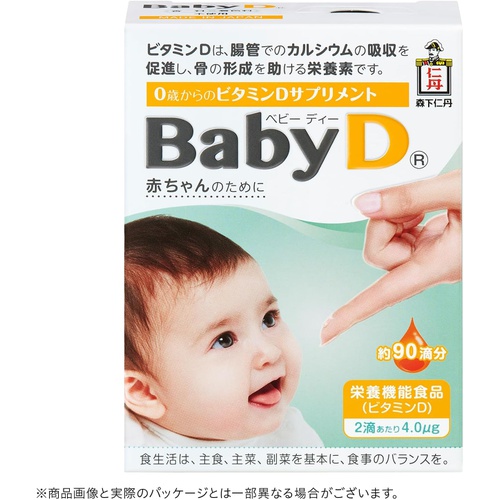  모리시타닌탄 BabyD 4.2g 어린이 비타민D 보충제 칼슘 흡수