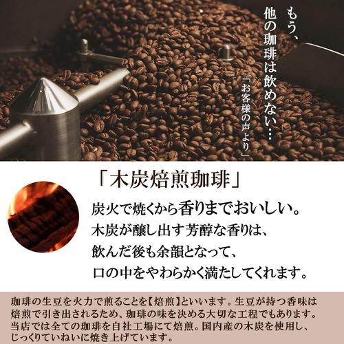  목탄 로스팅 커피콩 볶은 원두 100g 3봉지 만델린 브라질 콜롬비아