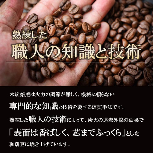  목탄 로스팅 커피콩 볶은 원두 100g 3봉지 만델린 브라질 콜롬비아