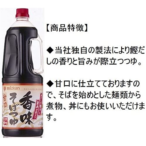  미쓰칸 고소한 소바쯔유 단맛 1800ml