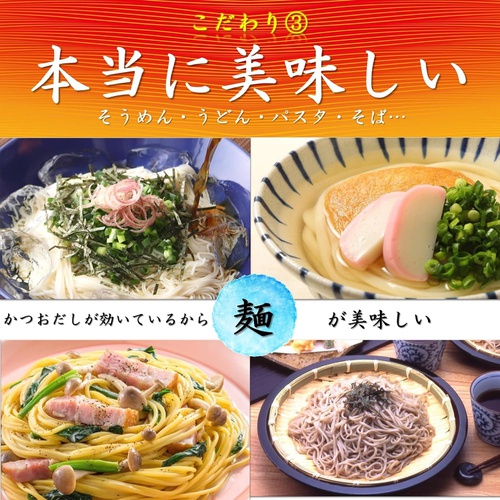  츠유우츠유 미쓰칸 카츠오쯔유 2배 500ml 일본 조미료