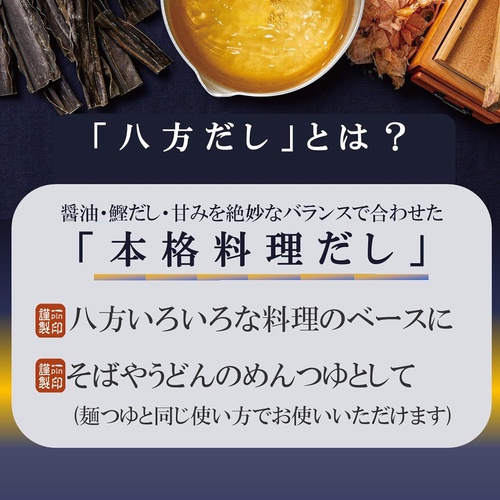  미쓰칸 핫포다시 멘츠유 1L 일본 조미료