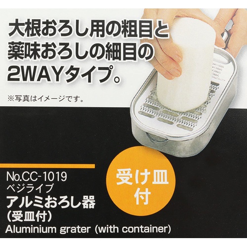  PEARL METAL 강판 받침 접시포함 알루미늄 일본산 CC 1019