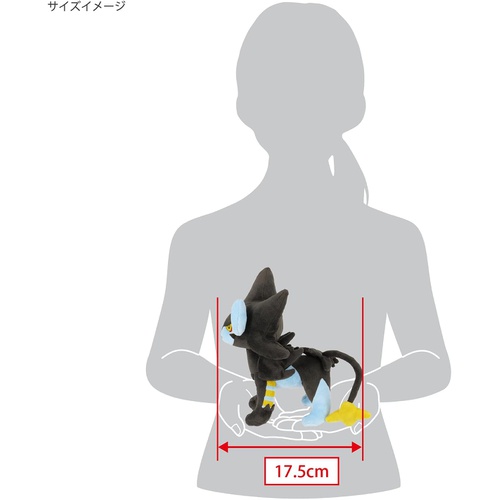  Sanei Boeki 포켓몬스터 ALL STAR COLLECTION 렌트라 W15×D17.5×H23.5cm 인형