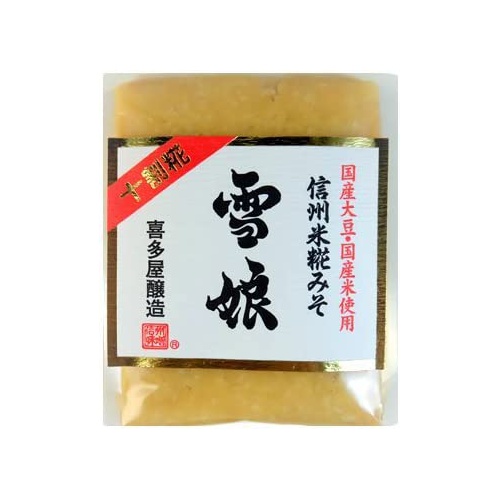  신슈미소 쌀누룩 빨강 400g 흰색 400g 세트 일본 된장