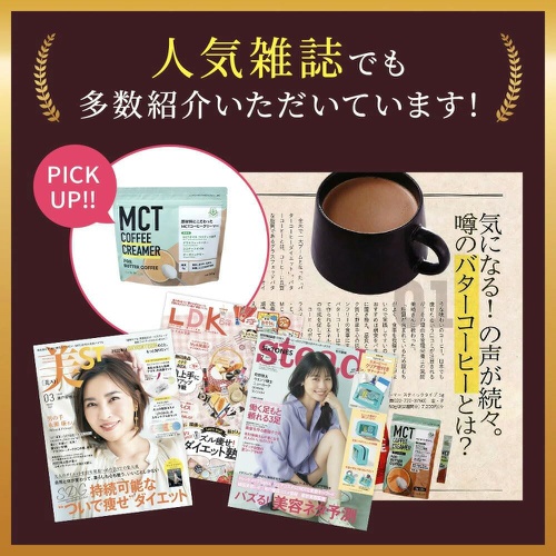  센다이카츠야마칸 버터 MCT 커피 크리머 135g