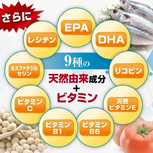  은행잎 추출물 낫토키나제 DHA EPA 함유 보충제 90알