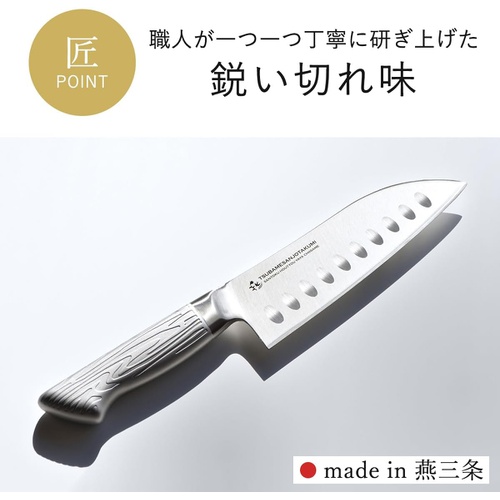  시모무라사키쇼 산토쿠 식칼 42909 약간 작은 칼날 길이 15cm
